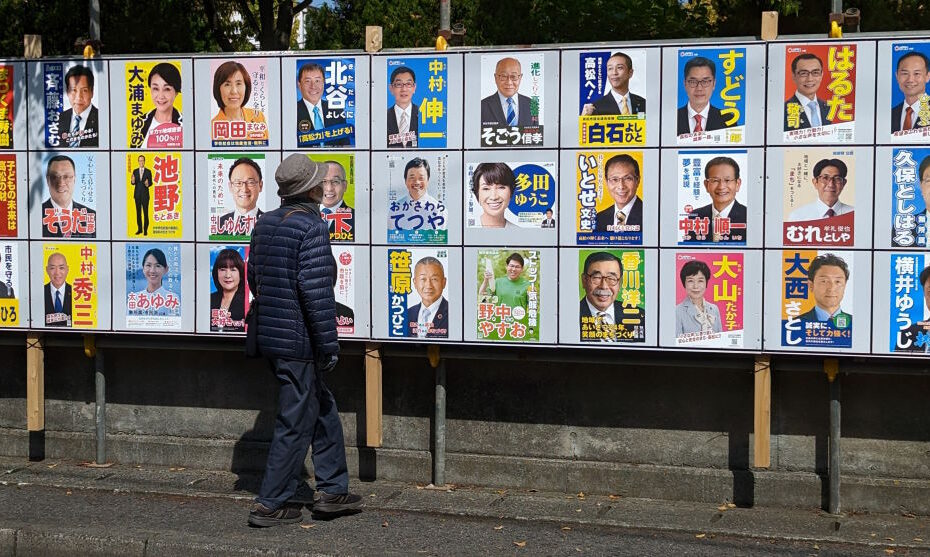 Elections 2023 Takamatsu