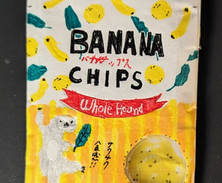 Mini Banana Chips 1