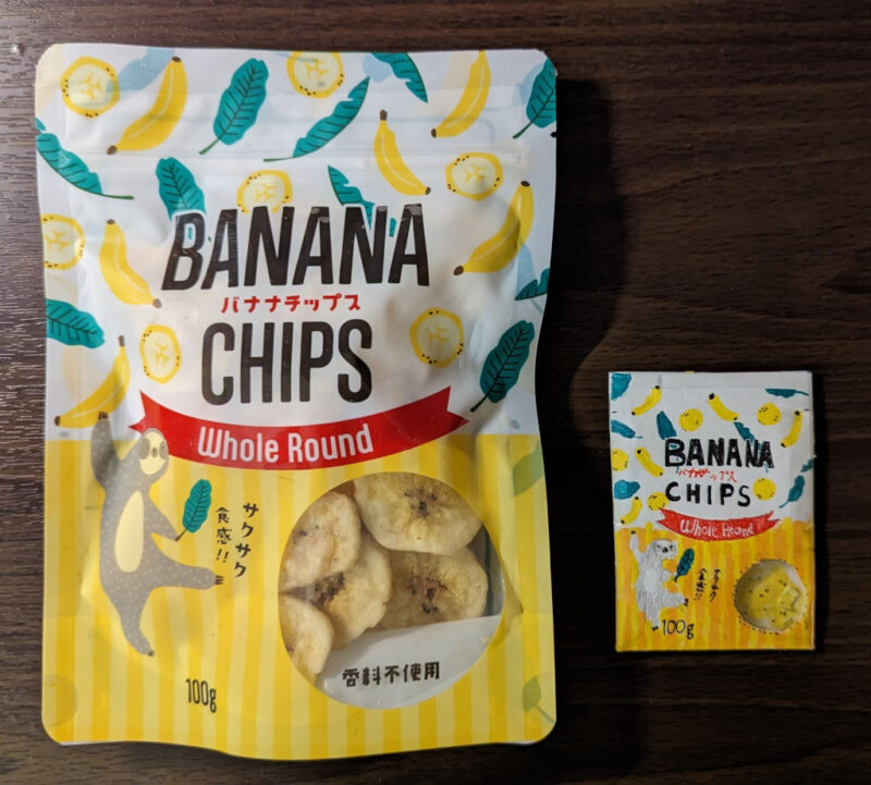 Mini Banana Chips 3