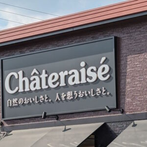 Chateraise